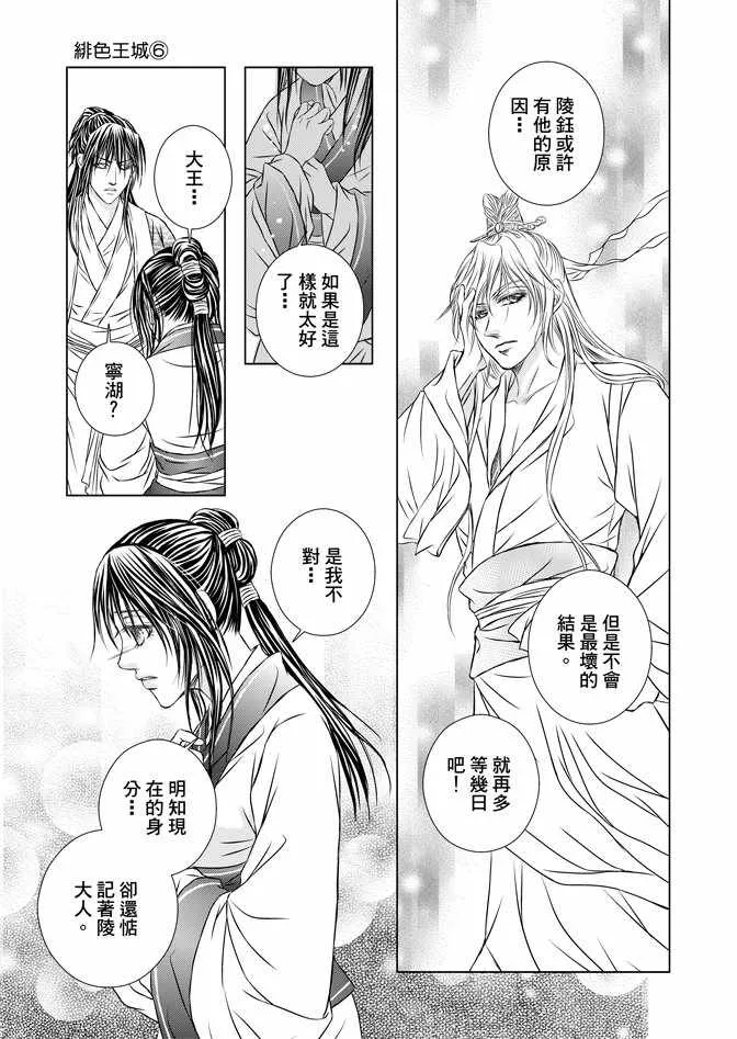 第6卷 第117页