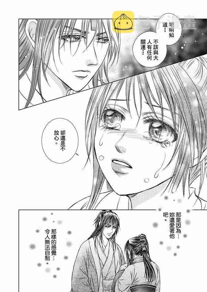 第6卷 第118页