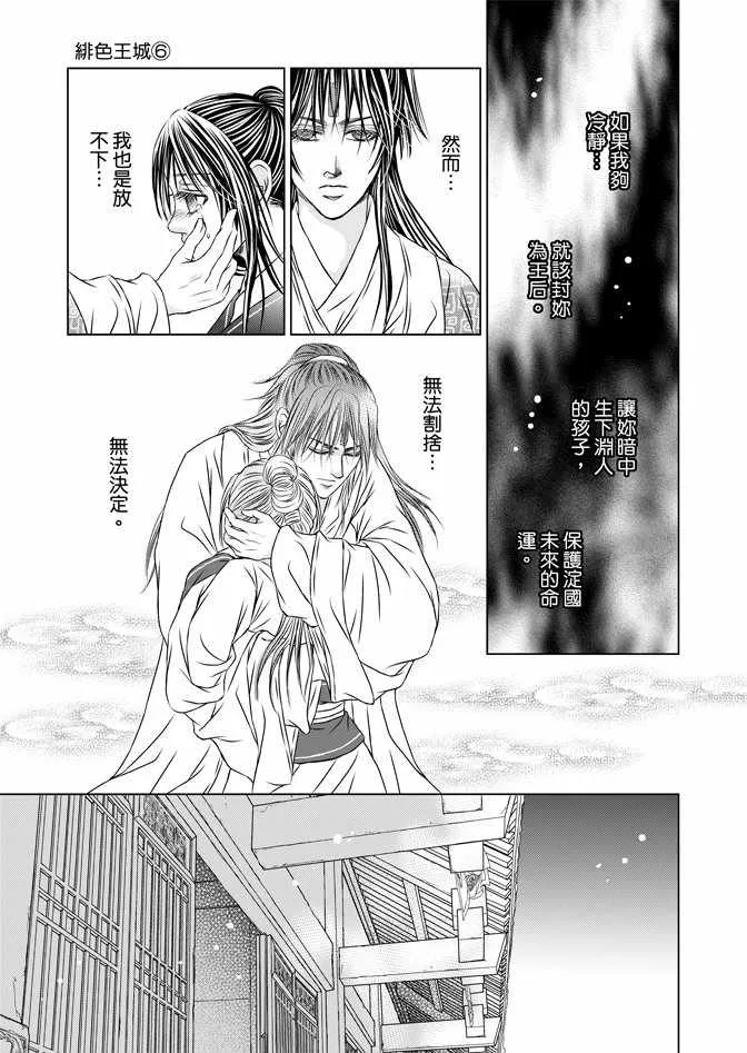 第6卷 第119页
