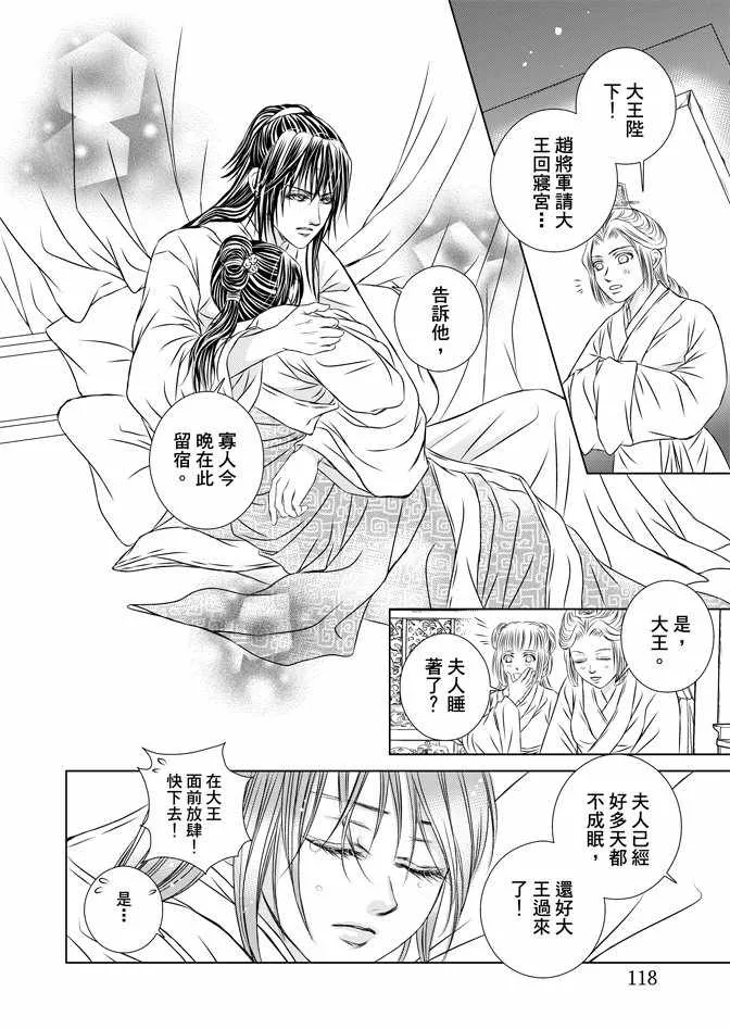 第6卷 第120页
