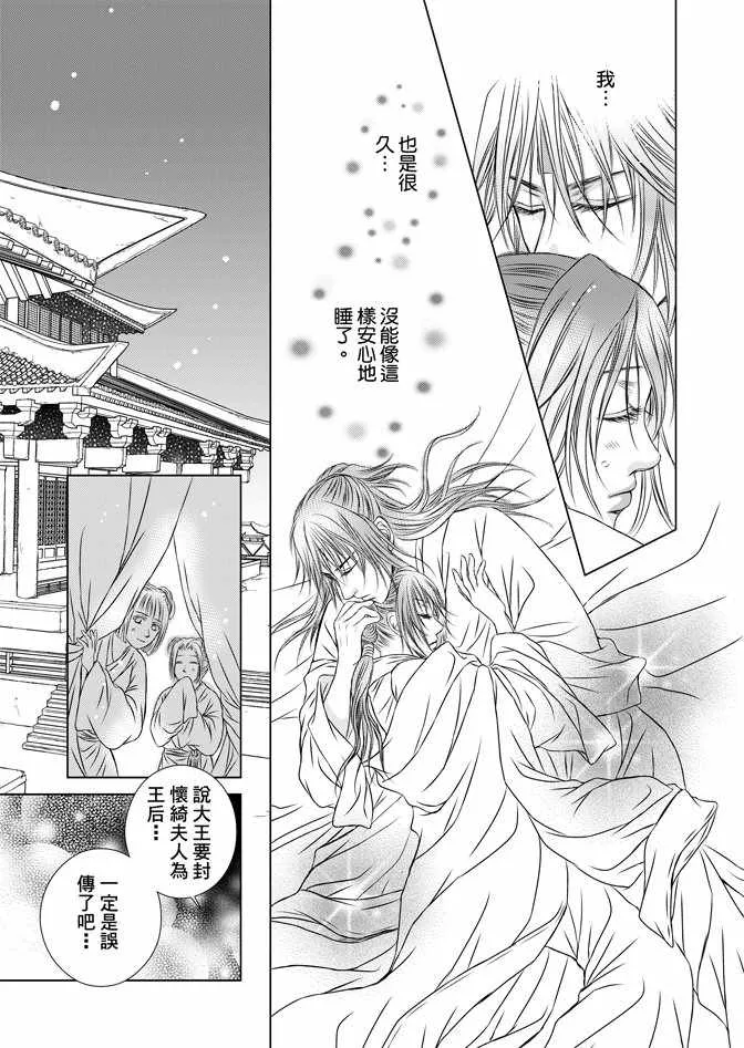 第6卷 第121页