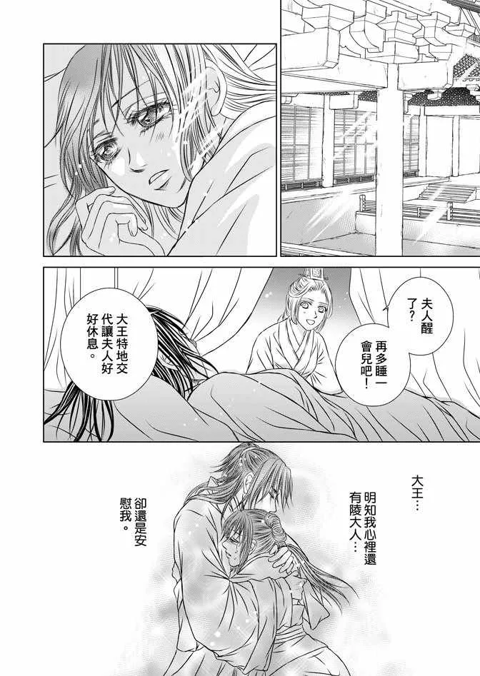 第6卷 第122页
