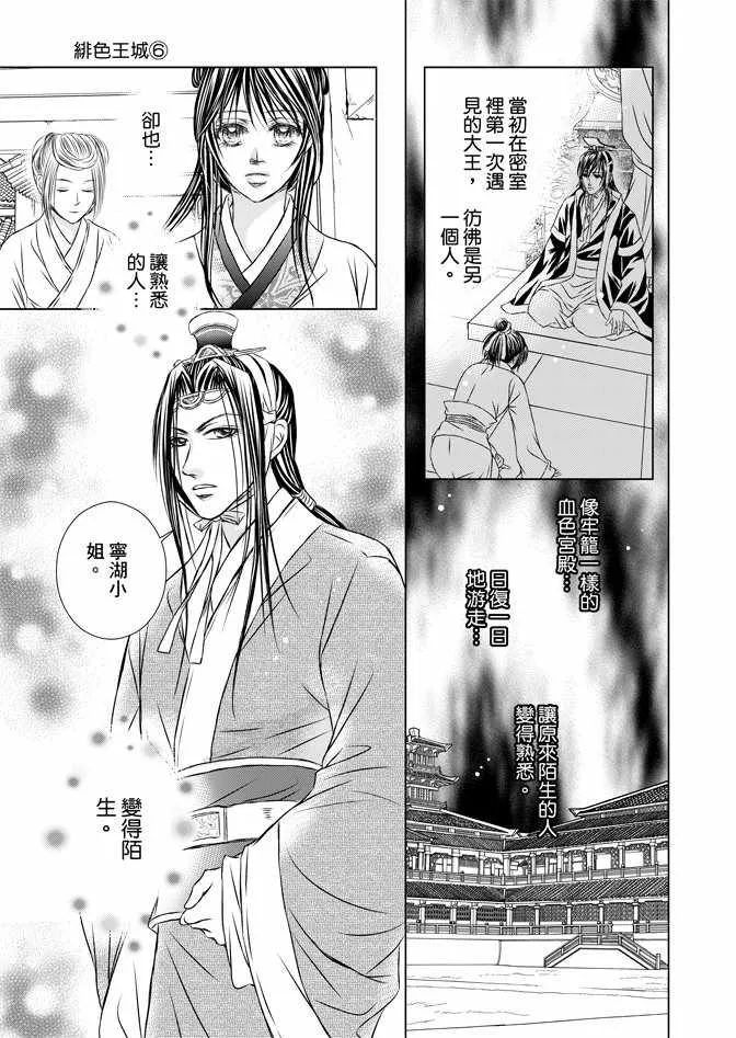 第6卷 第123页