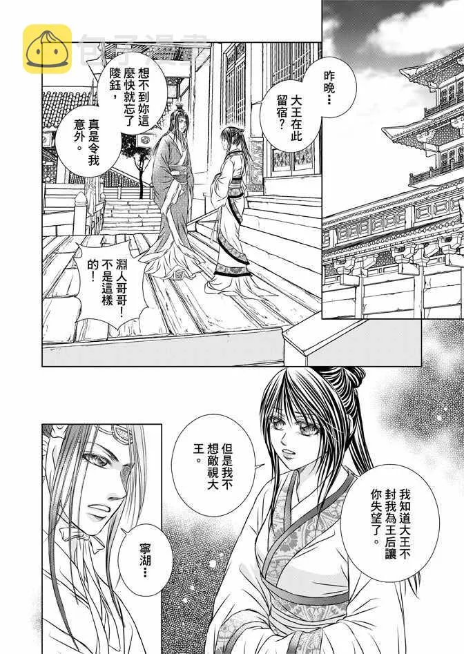 第6卷 第124页