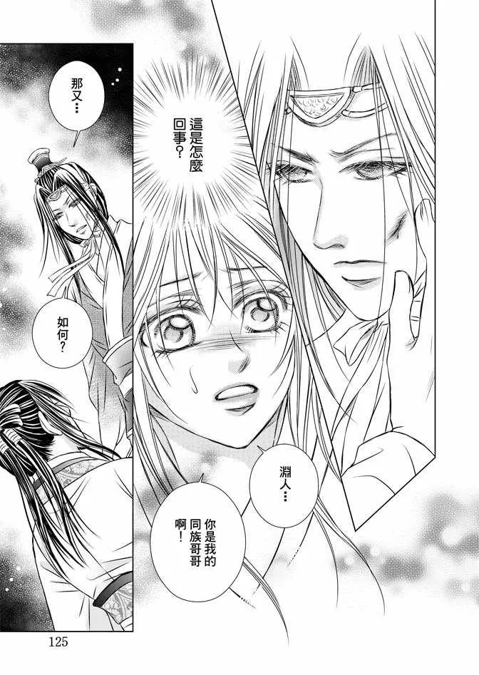 第6卷 第127页