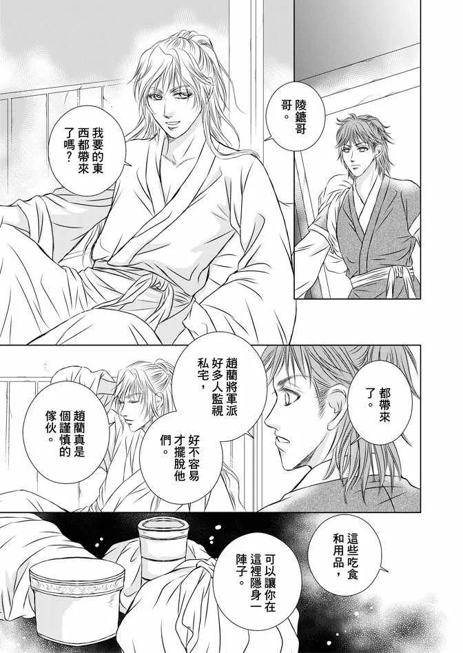 第6卷 第129页