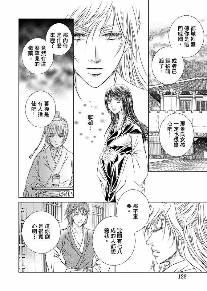 第6卷 第130页