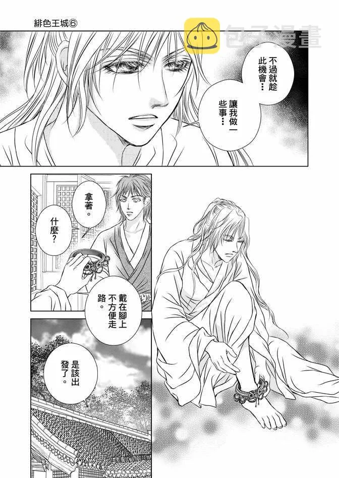 第6卷 第131页