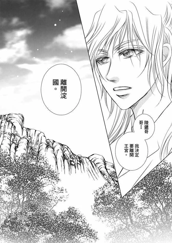 第6卷 第132页
