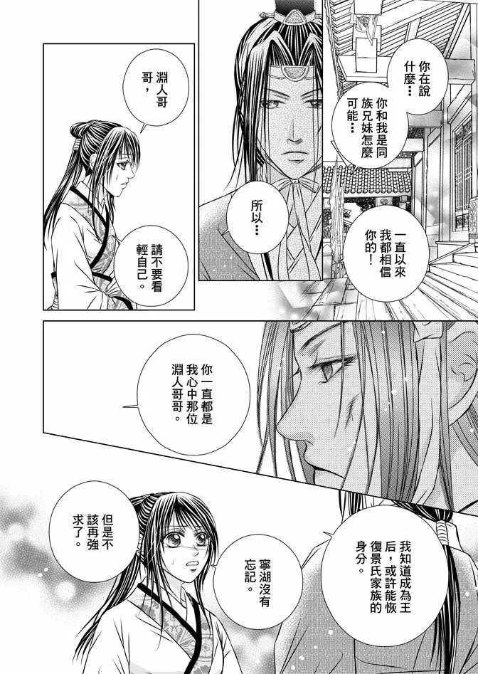 第6卷 第136页