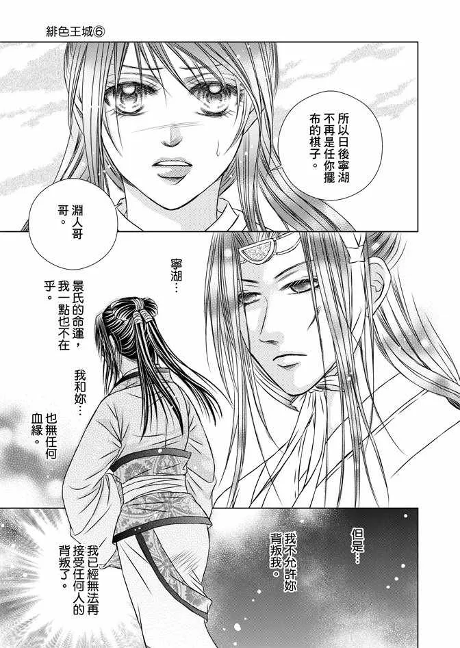 第6卷 第137页