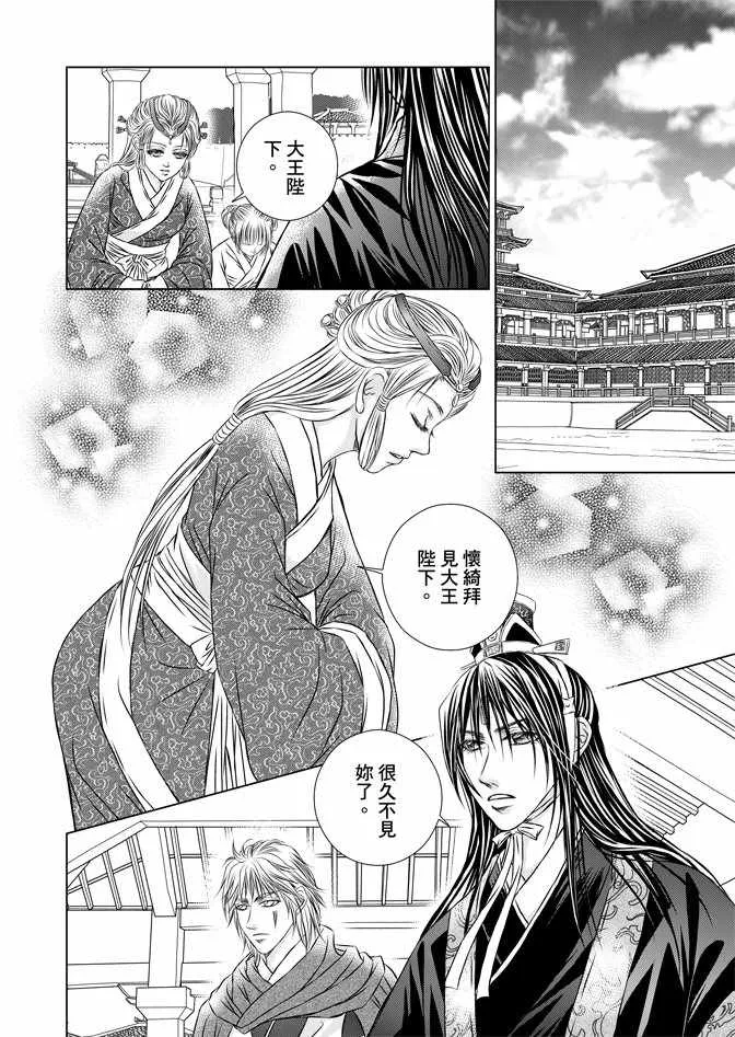 第6卷 第138页