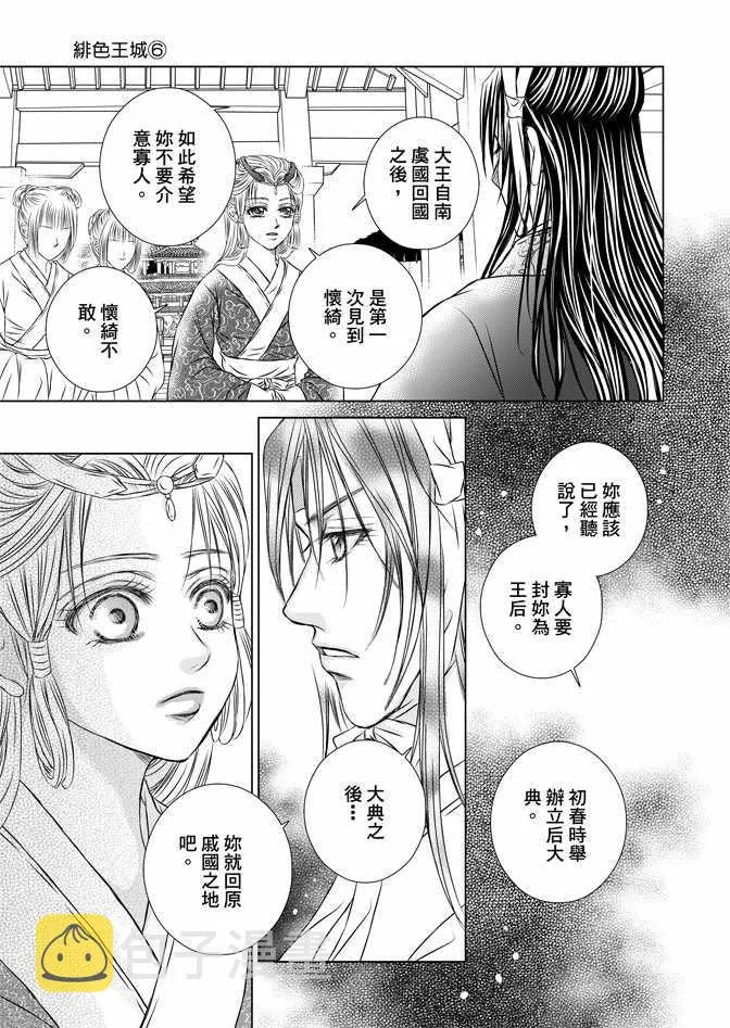 第6卷 第139页