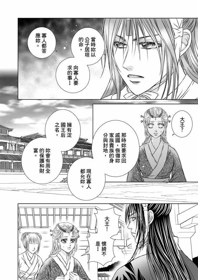 第6卷 第140页