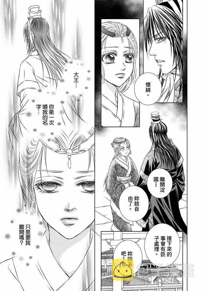 第6卷 第141页