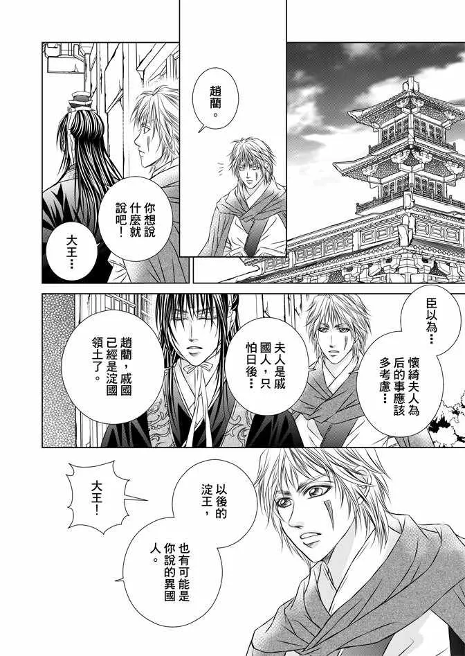 第6卷 第142页