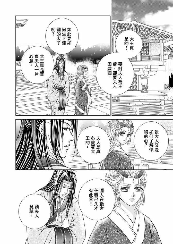 第6卷 第144页