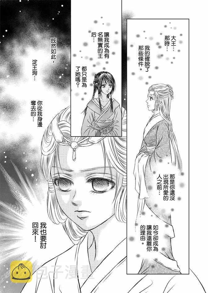 第6卷 第145页
