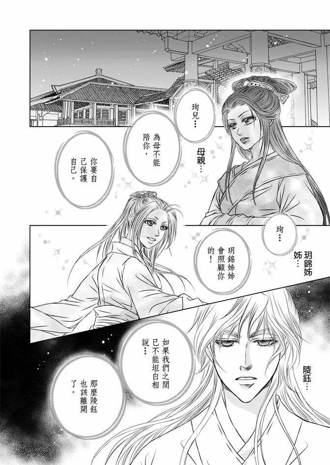 第6卷 第146页