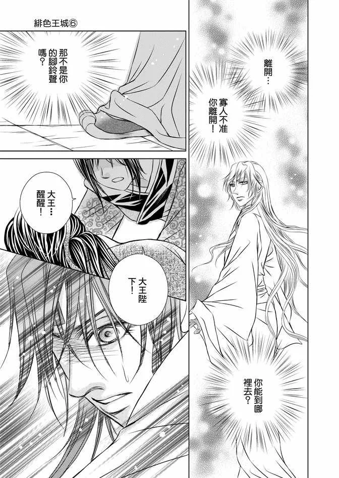 第6卷 第147页