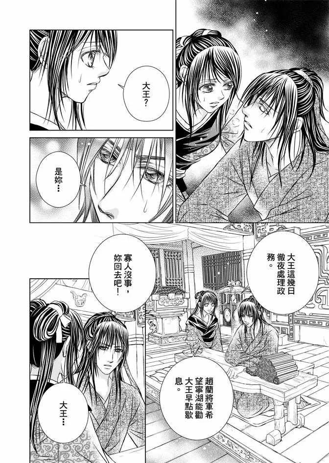 第6卷 第148页