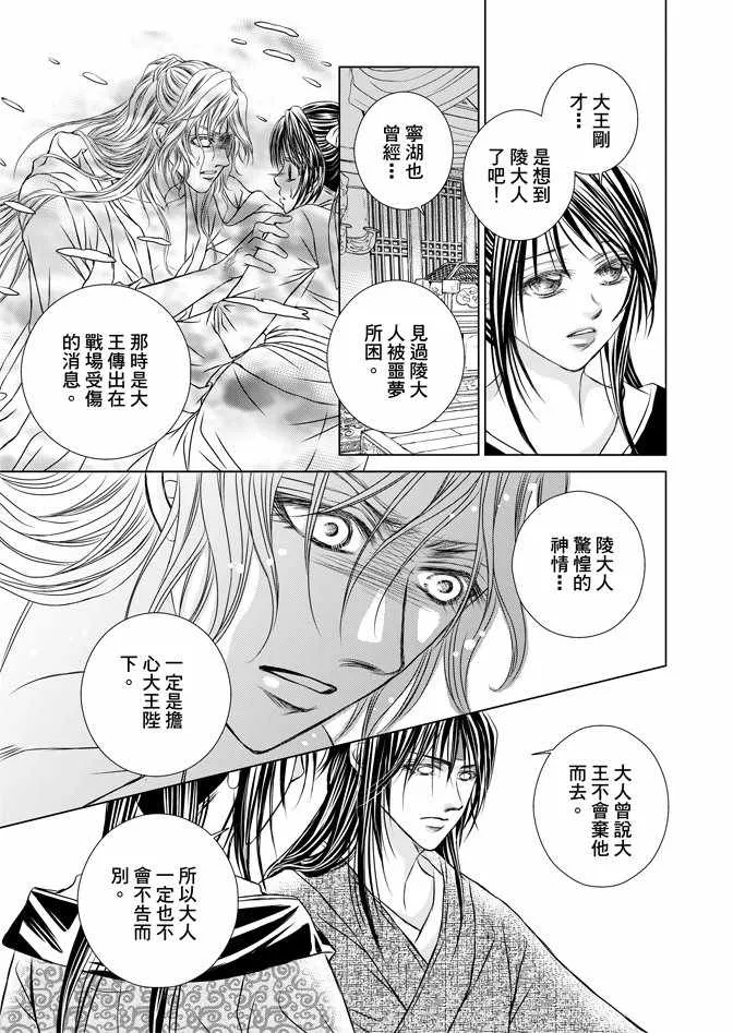 第6卷 第149页