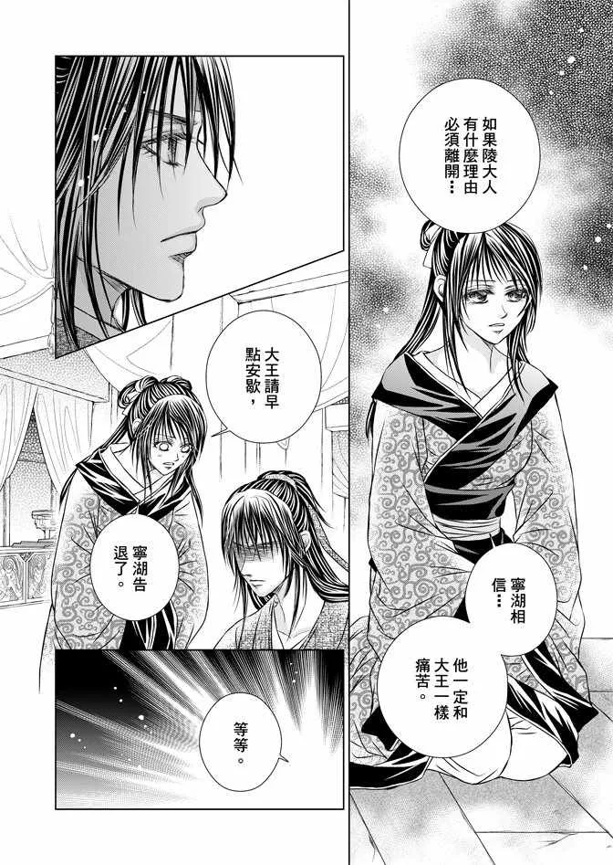 第6卷 第150页