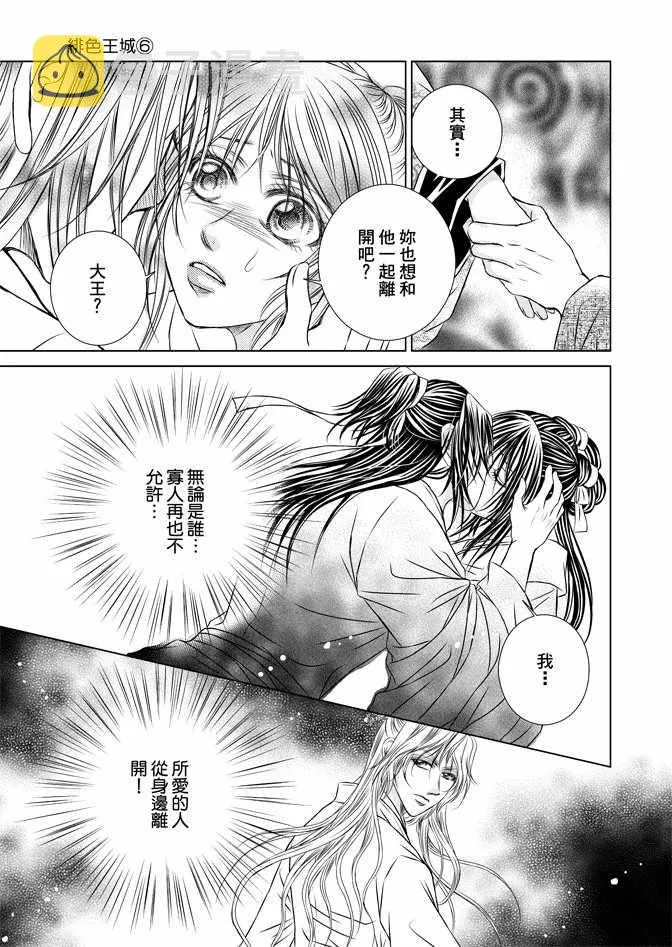 第6卷 第151页