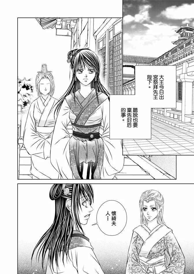 第6卷 第152页