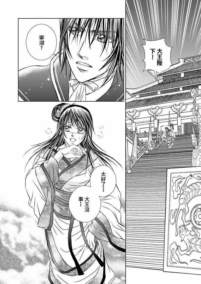 第6卷 第158页