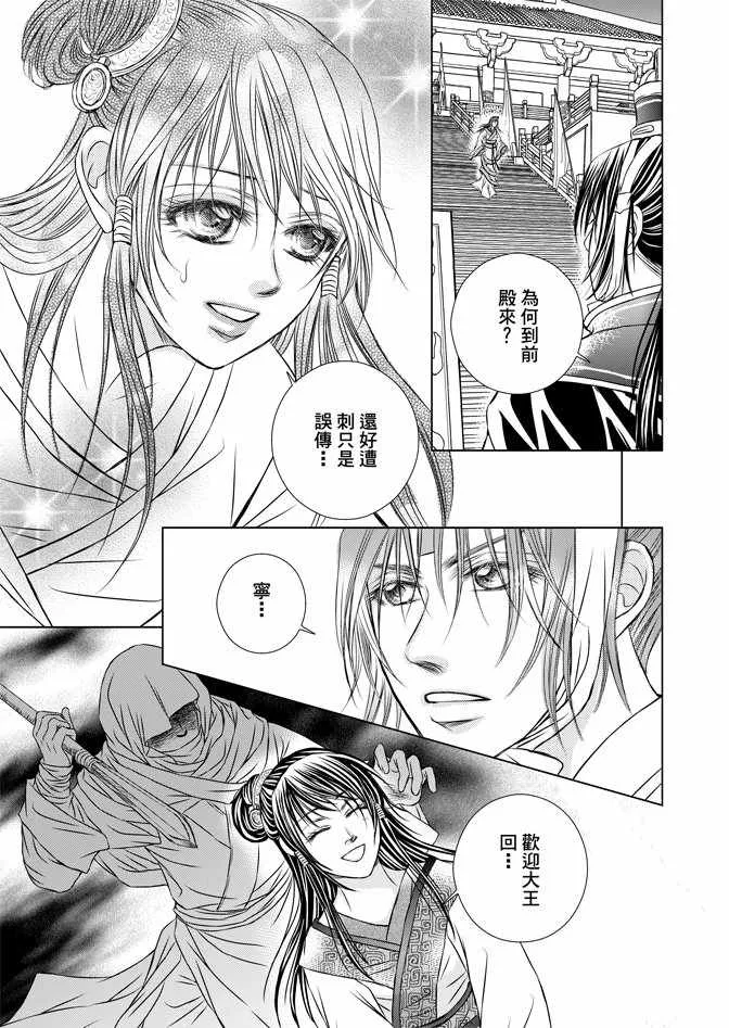 第6卷 第159页