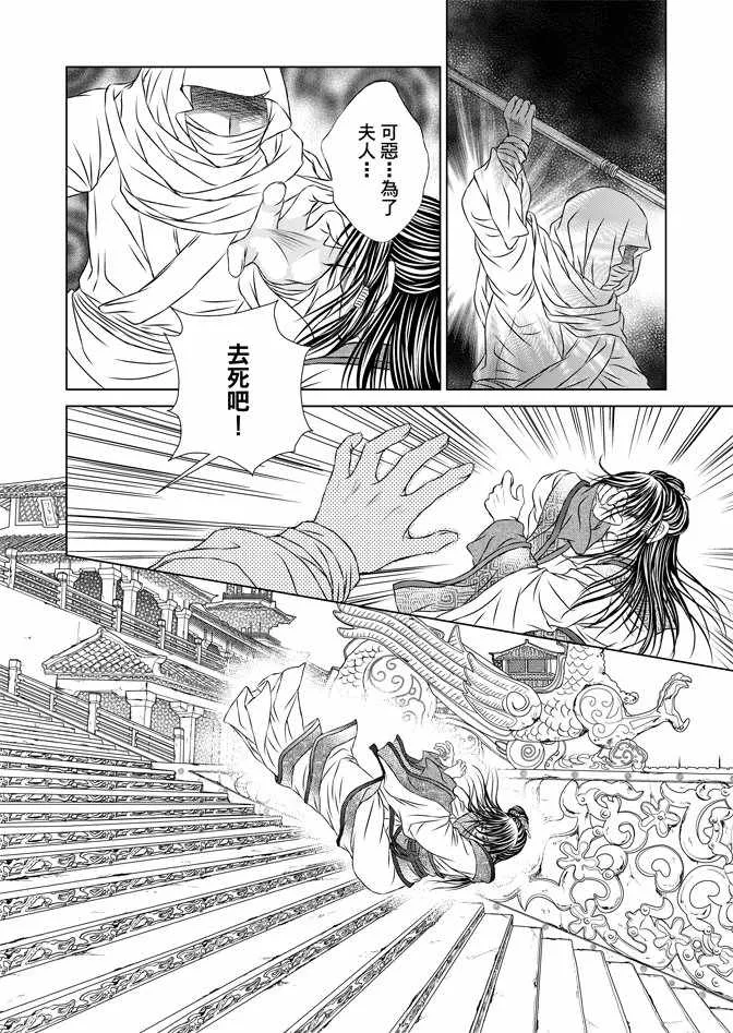 第6卷 第162页