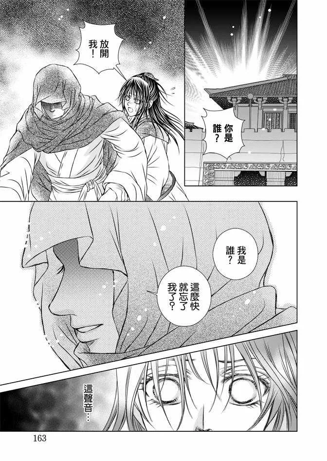 第6卷 第165页