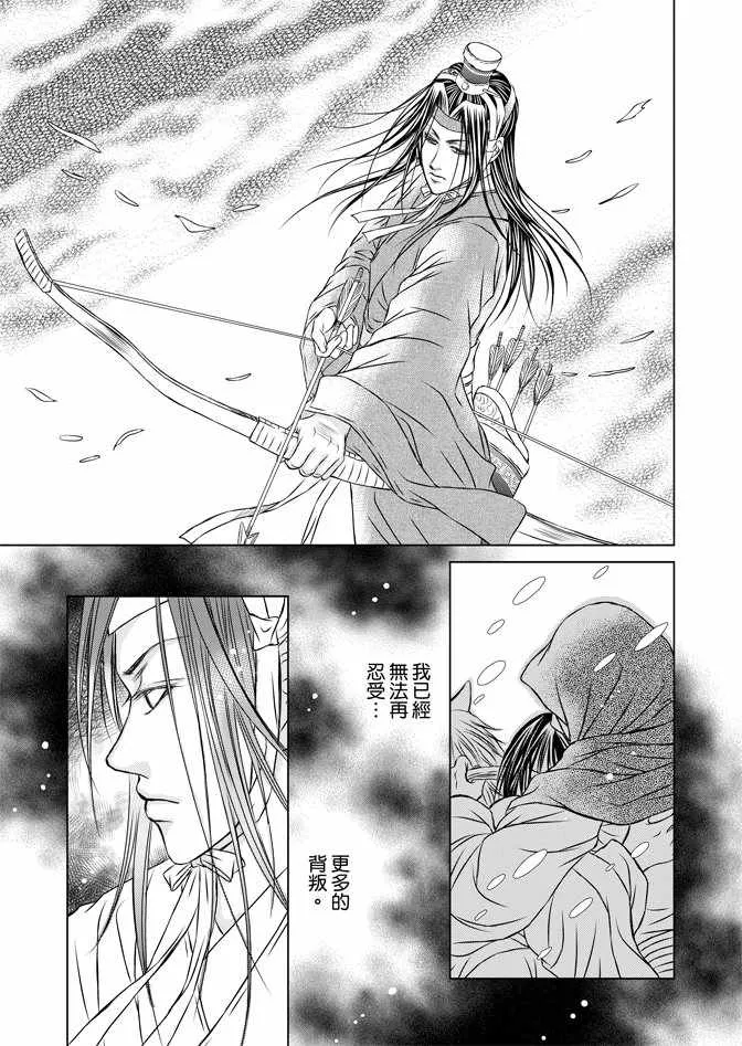 第6卷 第171页