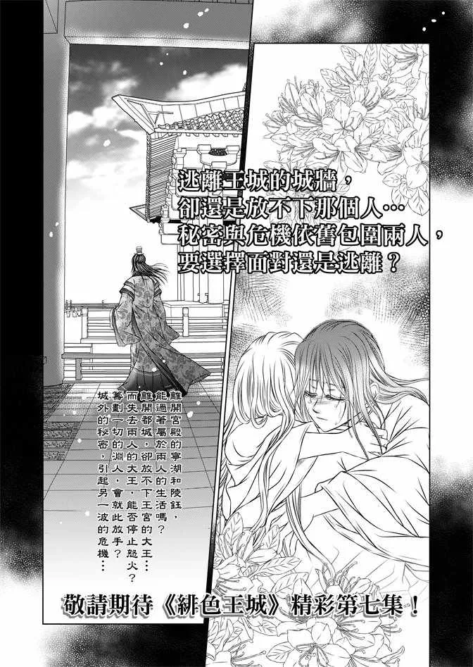 第6卷 第174页