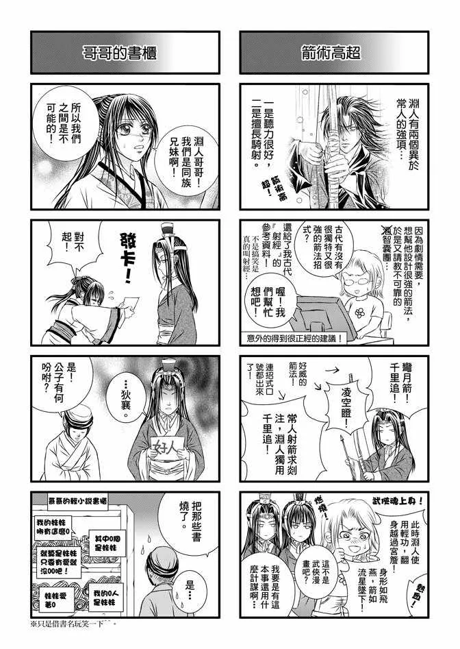 第6卷 第175页