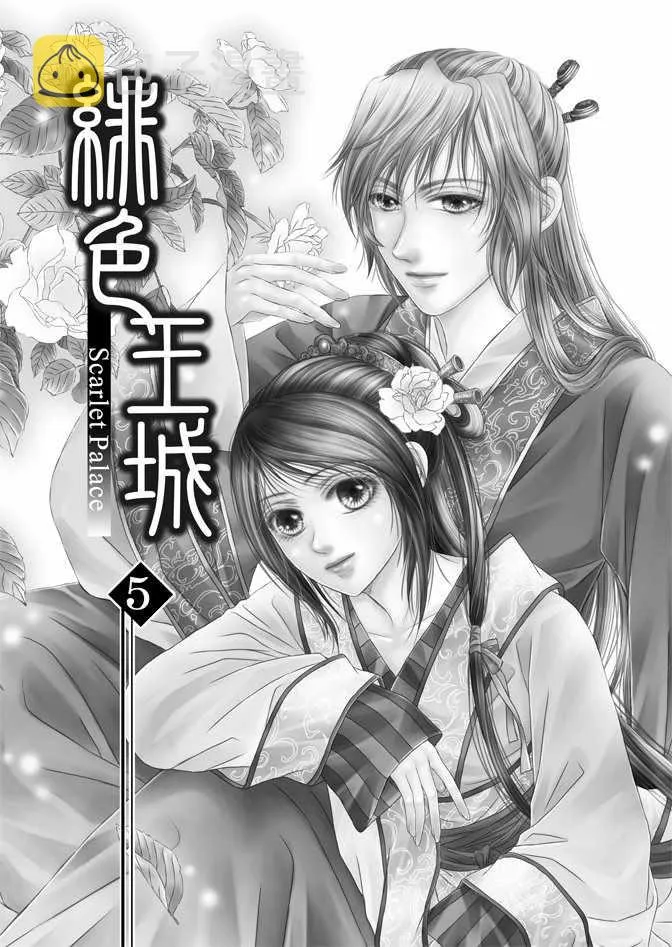 第5卷 第3页
