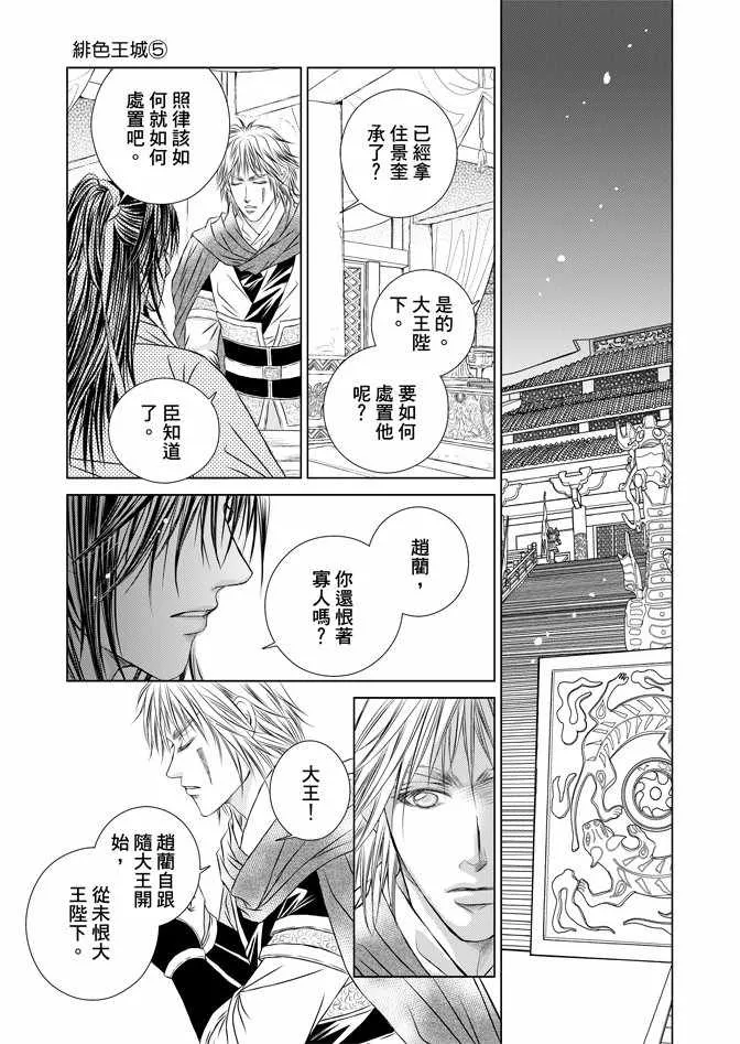 第5卷 第13页