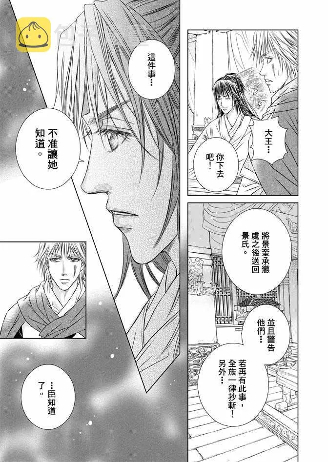 第5卷 第15页