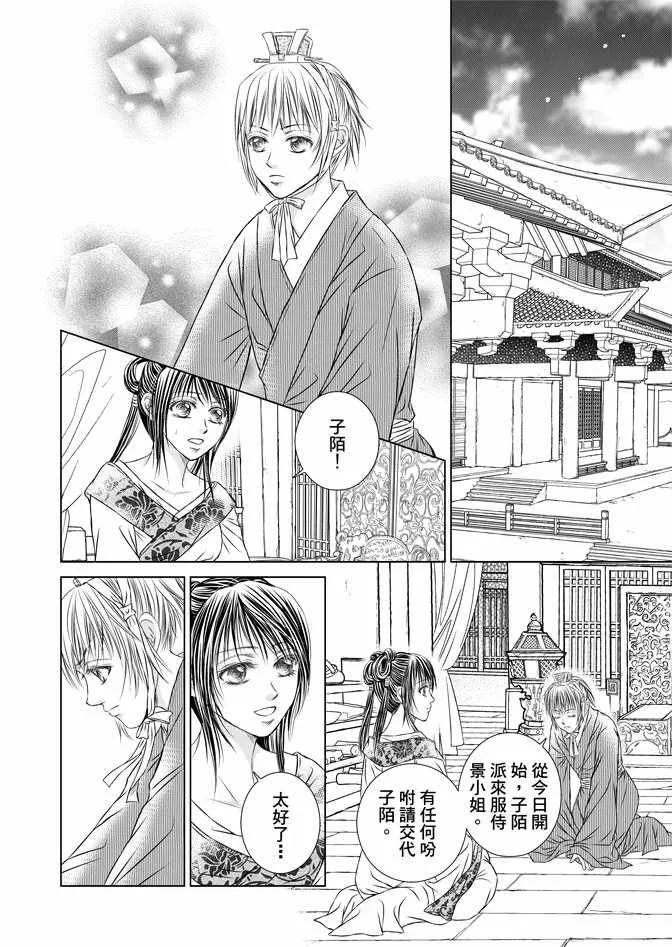 第5卷 第16页