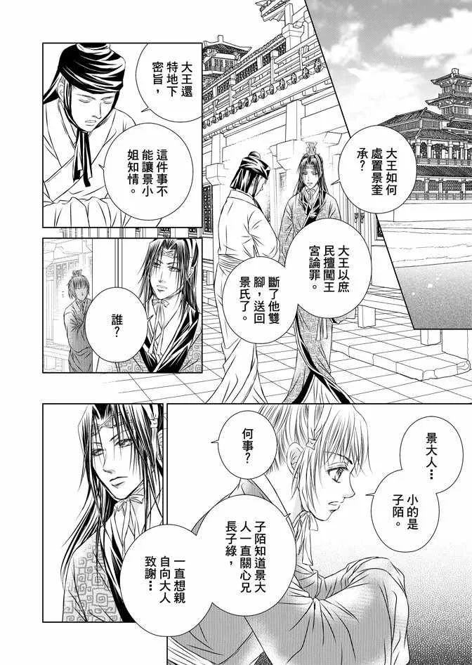第5卷 第18页