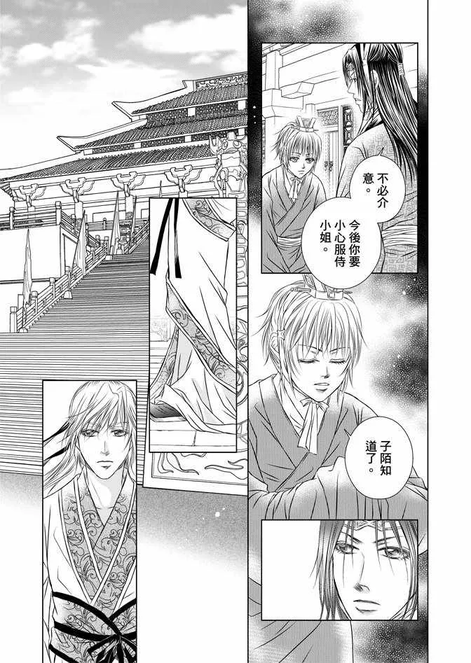 第5卷 第19页