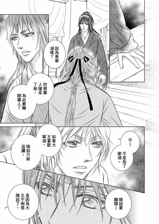 第5卷 第21页