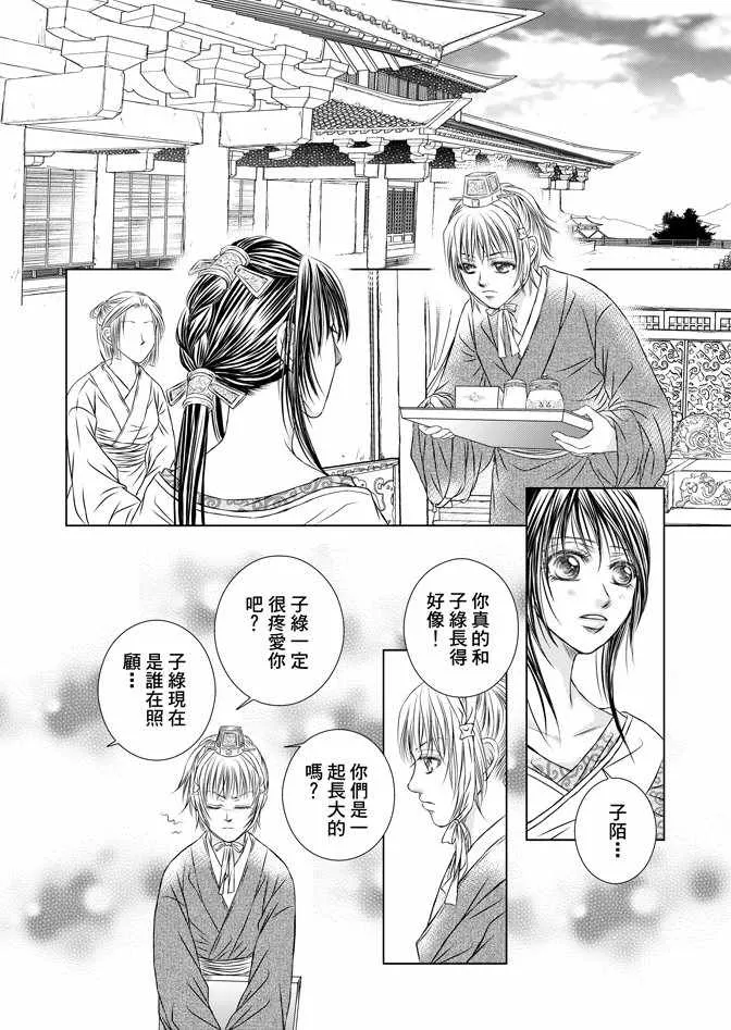 第5卷 第24页