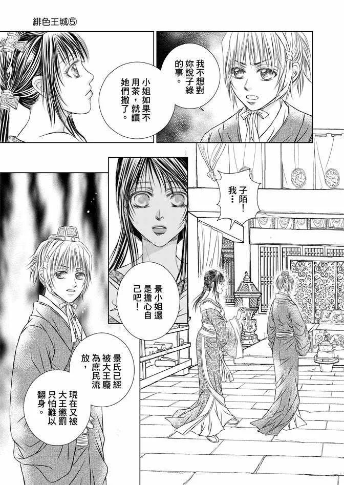 第5卷 第25页
