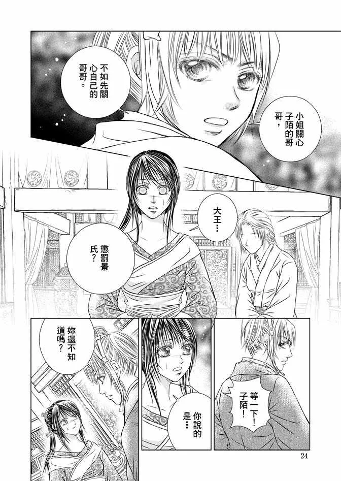 第5卷 第26页