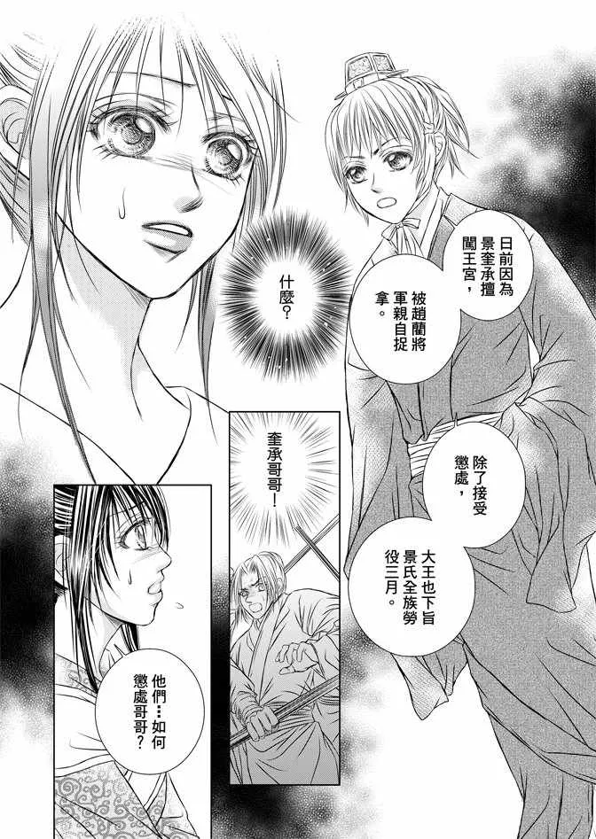 第5卷 第27页