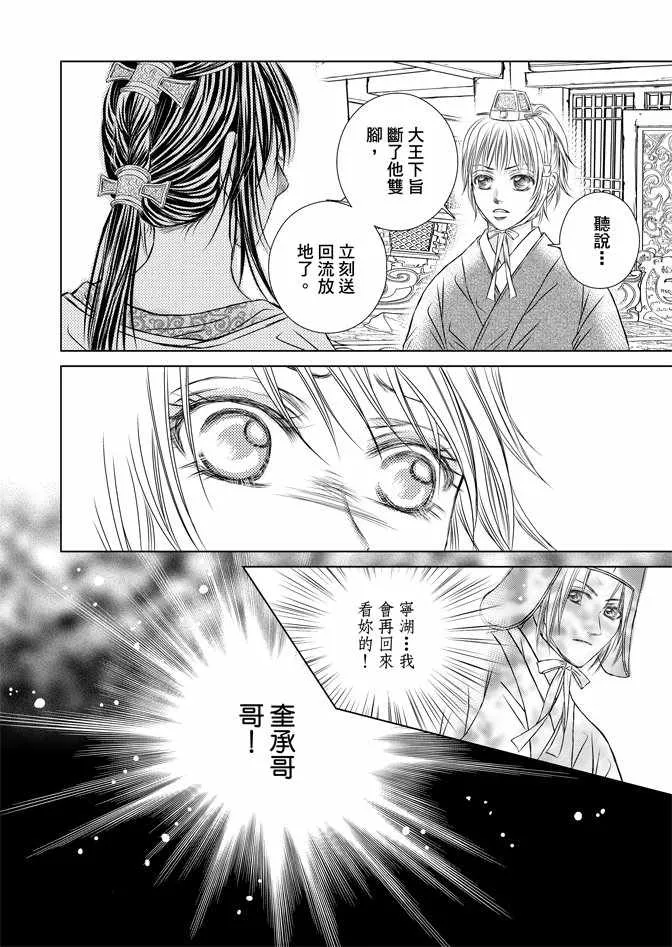 第5卷 第28页