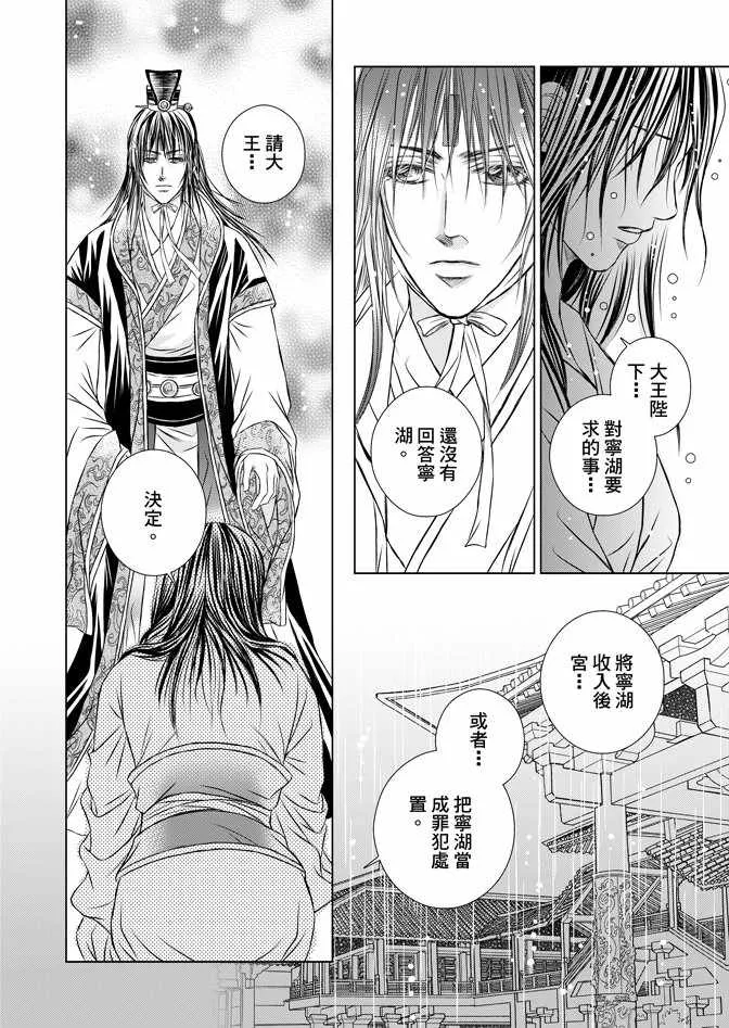 第5卷 第32页