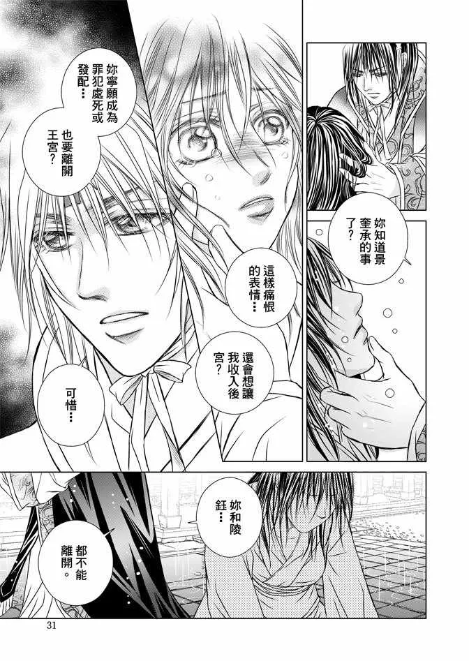 第5卷 第33页